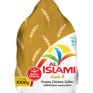 Al Islami Grade A Frozen Chicken Griller