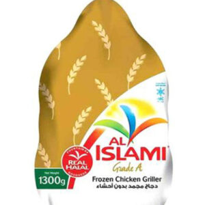Al Islami Grade A Frozen Chicken Griller