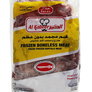 Al Kabeer Frozen Beef Cubes