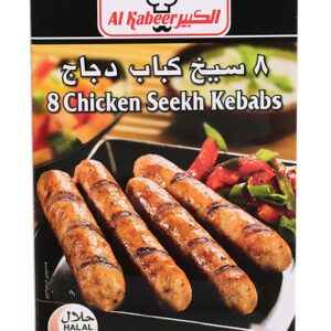 Al Kabeer Frozen Chicken Sheekh Kabab 320g Grocery & Supermarket