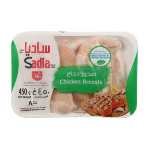 Sadia Boneless Skinless Frozen Chicken Breast