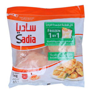 Sadia Chicken Breast Uncalibreted