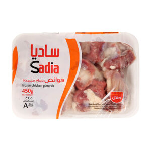Sadia Chicken Gizzards