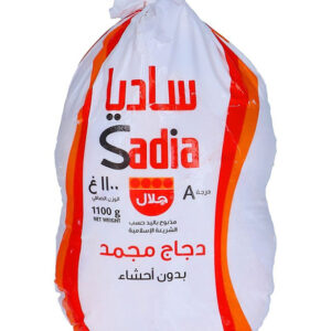 Sadia Chicken Griller