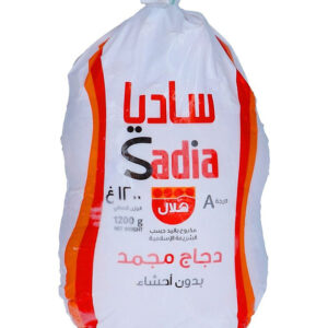Sadia Chicken Griller