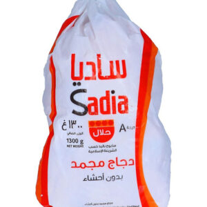 Sadia Chicken Griller