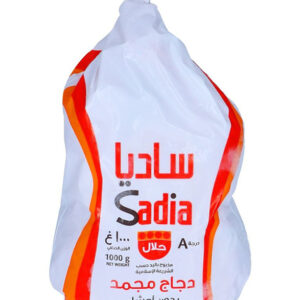 Sadia Chicken Griller