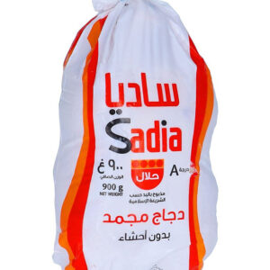 Sadia Chicken Griller