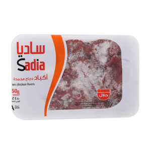 Sadia Chicken Liver