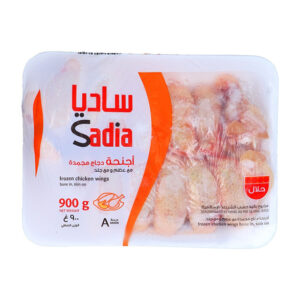 Sadia Chicken Wings