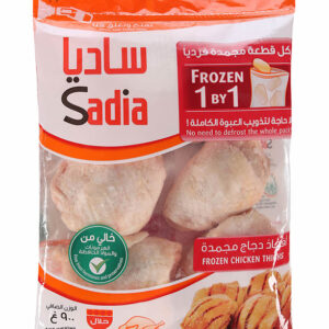 Sadia IQF Frozen Chicken Thighs