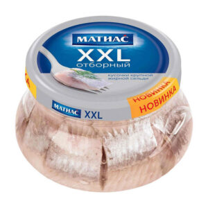 Santa Bremor Mathias Herring Fillet